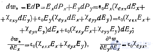 10 Energy of the Electrostatic Field