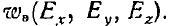 10 Energy of the Electrostatic Field