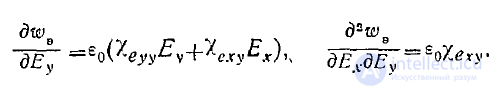 10 Energy of the Electrostatic Field