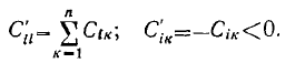 10 Energy of the Electrostatic Field