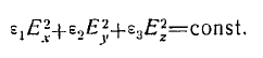 10 Energy of the Electrostatic Field