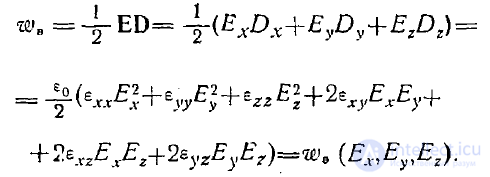 10 Energy of the Electrostatic Field