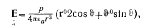 11 Magnetostatics. Field of a Steady Current. Field of a Permanent Magnet