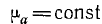 11 Magnetostatics. Field of a Steady Current. Field of a Permanent Magnet