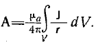 11 Magnetostatics. Field of a Steady Current. Field of a Permanent Magnet