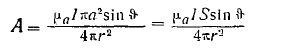 11 Magnetostatics. Field of a Steady Current. Field of a Permanent Magnet