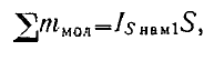 11 Magnetostatics. Field of a Steady Current. Field of a Permanent Magnet