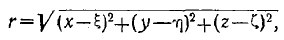 11 Magnetostatics. Field of a Steady Current. Field of a Permanent Magnet