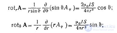 11 Magnetostatics. Field of a Steady Current. Field of a Permanent Magnet