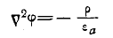 11 Magnetostatics. Field of a Steady Current. Field of a Permanent Magnet