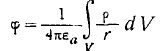 11 Magnetostatics. Field of a Steady Current. Field of a Permanent Magnet