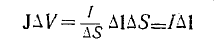 11 Magnetostatics. Field of a Steady Current. Field of a Permanent Magnet