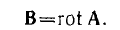 11 Magnetostatics. Field of a Steady Current. Field of a Permanent Magnet