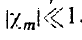 11 Magnetostatics. Field of a Steady Current. Field of a Permanent Magnet