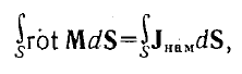 11 Magnetostatics. Field of a Steady Current. Field of a Permanent Magnet