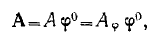 11 Magnetostatics. Field of a Steady Current. Field of a Permanent Magnet