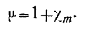 11 Magnetostatics. Field of a Steady Current. Field of a Permanent Magnet