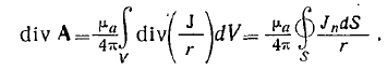 11 Magnetostatics. Field of a Steady Current. Field of a Permanent Magnet