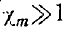11 Magnetostatics. Field of a Steady Current. Field of a Permanent Magnet