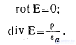 11 Magnetostatics. Field of a Steady Current. Field of a Permanent Magnet