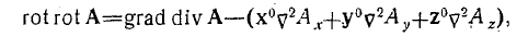 11 Magnetostatics. Field of a Steady Current. Field of a Permanent Magnet