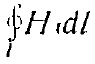 11 Magnetostatics. Field of a Steady Current. Field of a Permanent Magnet
