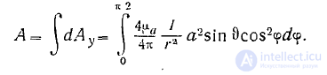 11 Magnetostatics. Field of a Steady Current. Field of a Permanent Magnet