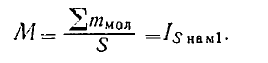 11 Magnetostatics. Field of a Steady Current. Field of a Permanent Magnet