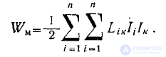 12 Energy of the Magnetostatic Field, Stationary and Quasi-stationary Fields