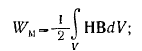 12 Energy of the Magnetostatic Field, Stationary and Quasi-stationary Fields
