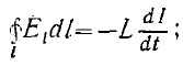 12 Energy of the Magnetostatic Field, Stationary and Quasi-stationary Fields
