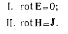 12 Energy of the Magnetostatic Field, Stationary and Quasi-stationary Fields