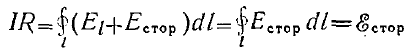 12 Energy of the Magnetostatic Field, Stationary and Quasi-stationary Fields