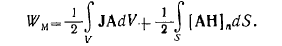 12 Energy of the Magnetostatic Field, Stationary and Quasi-stationary Fields