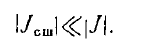 12 Energy of the Magnetostatic Field, Stationary and Quasi-stationary Fields
