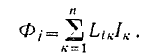 12 Energy of the Magnetostatic Field, Stationary and Quasi-stationary Fields