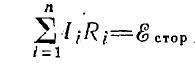 12 Energy of the Magnetostatic Field, Stationary and Quasi-stationary Fields