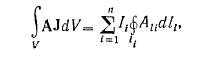 12 Energy of the Magnetostatic Field, Stationary and Quasi-stationary Fields