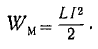 12 Energy of the Magnetostatic Field, Stationary and Quasi-stationary Fields