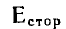 12 Energy of the Magnetostatic Field, Stationary and Quasi-stationary Fields