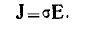 12 Energy of the Magnetostatic Field, Stationary and Quasi-stationary Fields