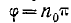 14 Polarization of Electromagnetic (Plane) Waves