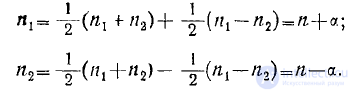 14 Polarization of Electromagnetic (Plane) Waves