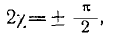 14 Polarization of Electromagnetic (Plane) Waves
