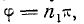 14 Polarization of Electromagnetic (Plane) Waves