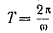 14 Polarization of Electromagnetic (Plane) Waves