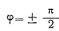 14 Polarization of Electromagnetic (Plane) Waves