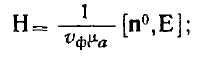 15 Plane Waves in Anisotropic Media