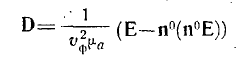 15 Plane Waves in Anisotropic Media