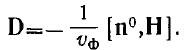 15 Plane Waves in Anisotropic Media